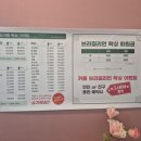 뽀블슈가링왁싱 | 김포브라질리언 뽀블슈가링왁싱 김포에 다녀온 찐 후기예요