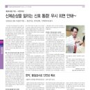 서연한의원 이미지