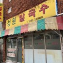 한양식육점 이미지