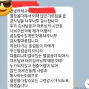 라온노인교육연구소 | 2026년 7월11일 실버통합자격과정 대개강!!100세시대 /취업하고픈분/강사가되시고싶은분/빠르게문의주세요