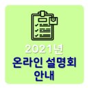 에스학원 이미지