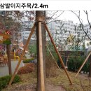 안성조경자재 이미지