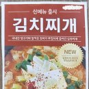 번창식육식당 이미지