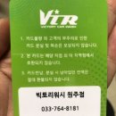 빅토리워시 원주점 이미지