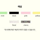 보야주 이미지