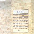 덕보갈비탕 이미지