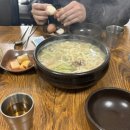몽굴재