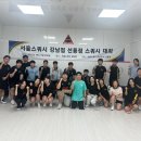 서울스쿼시 네이버블로그