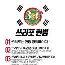놀이터노래주점 이미지