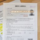 행정사사무소 나무 이미지