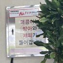 매콤이순진이손수제비 이미지