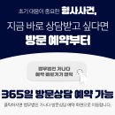 법인친구들 이미지