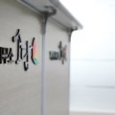 염매식품 이미지