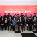 당진시 당진시장길 이미지