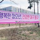 양춘당약국 이미지