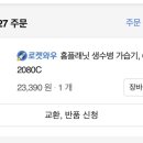 동아대학교병원 이미지