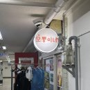 [여의도] 유퀴즈에도 나온 즉석떡볶이 맛집 &#39;모퉁이네&#39; 내돈내산 후기
