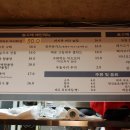 술고래떡볶이
