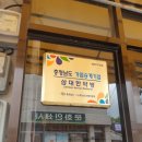 삼대한약방