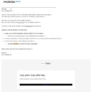 무신사 서류 합격 및 1차 면접 후기 ㅣ무신사 스튜디오 커뮤니티 매니저