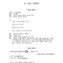 용비어천가 이미지