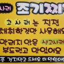 신탄진동로~ 신탄진동로24번길 이미지