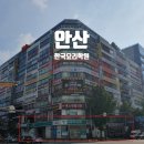 중앙요리학원 이미지