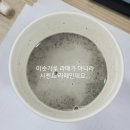 두마리찜닭두찜영등포신길점 | 사랑과 용기 좀 빌려주실 분 ,,~