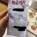 아리랑떡집 이미지