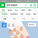 오늘 부산 미세먼지 도랏.. 이미지