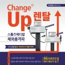 더블유메딕스 이미지