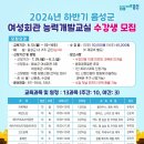 음성군여성회관 이미지