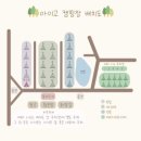 soju&beer 커플의 뷰맛집다녀온 청도IGO캠핑장
