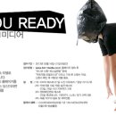 꾸르지엠