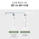 정수기하이마트/sk매직