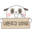 오솜도솜