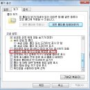 [윈도우7]확장자명 xp처럼 이름바꾸기로 수정하는 방법 이미지