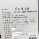 삼성디지털프라자김해본점 이미지