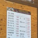 신의주찹쌀순대검단신도시