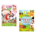 김영진농장 이미지