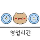 씨유대전가오점 이미지