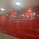 파리바게트 대연점 이미지