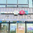 백령도횟집 - 남동구 장도로 67 | 백령도횟집