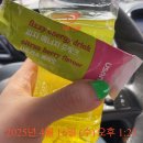 수험생 직장인 에너지드링크 추천, 유사나 피지(Fiizzi) 내돈내산 솔직 후기