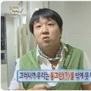 백구로-1 이미지