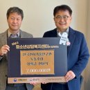 성남시청소년재단 노동조합 이미지