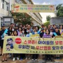 안양남초등학교 이미지