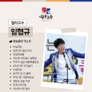 일타고수북;장구 이미지