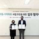 인터뷰 : 구리문화 재단 대표이사 조영숙 &amp; 관람 후기 : 넌버벌 가족극 네네네