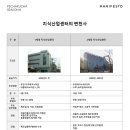 현진산업 이미지